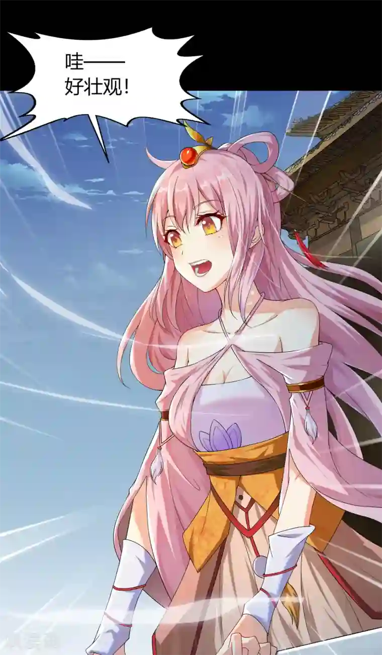 青帝传第21话 仙池魔影