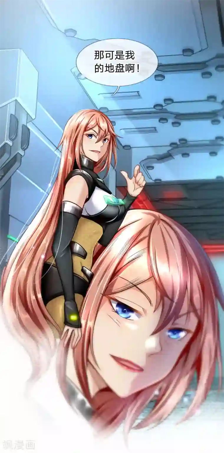 末世女友：我家后院通末世第40话 地狱开局