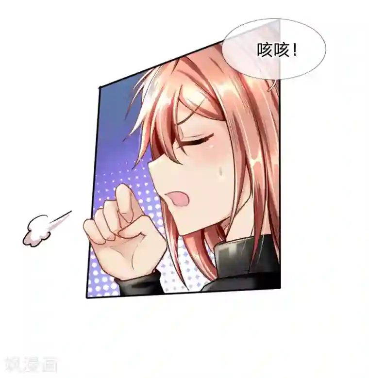末世女友：我家后院通末世第40话 地狱开局