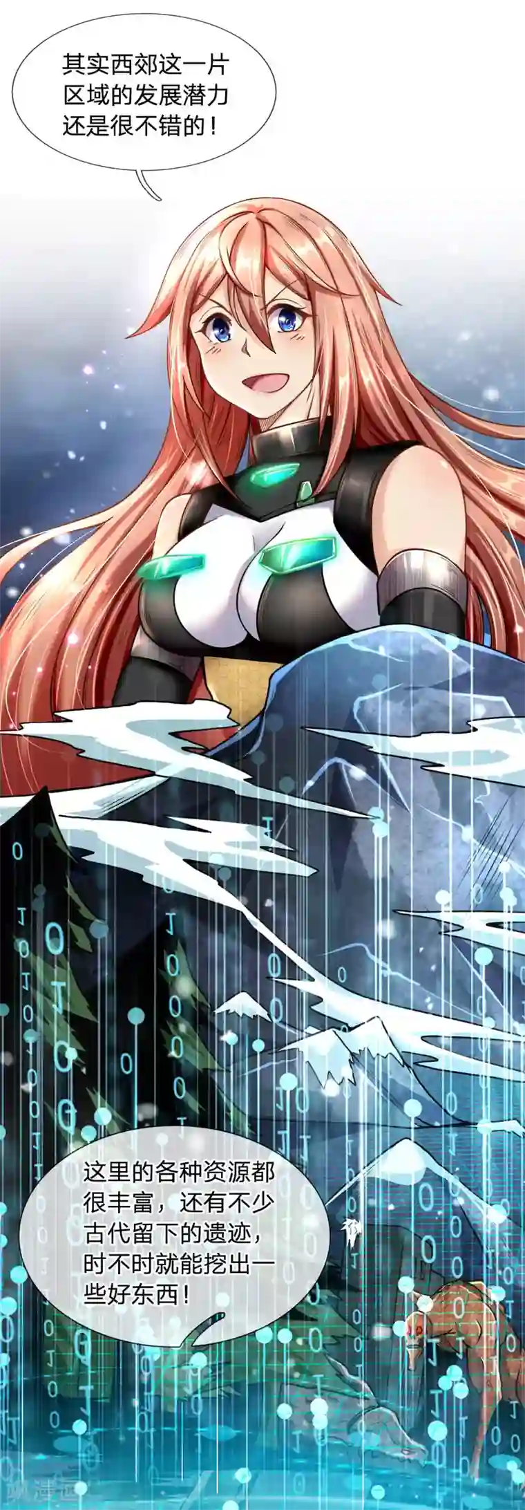 末世女友：我家后院通末世第40话 地狱开局