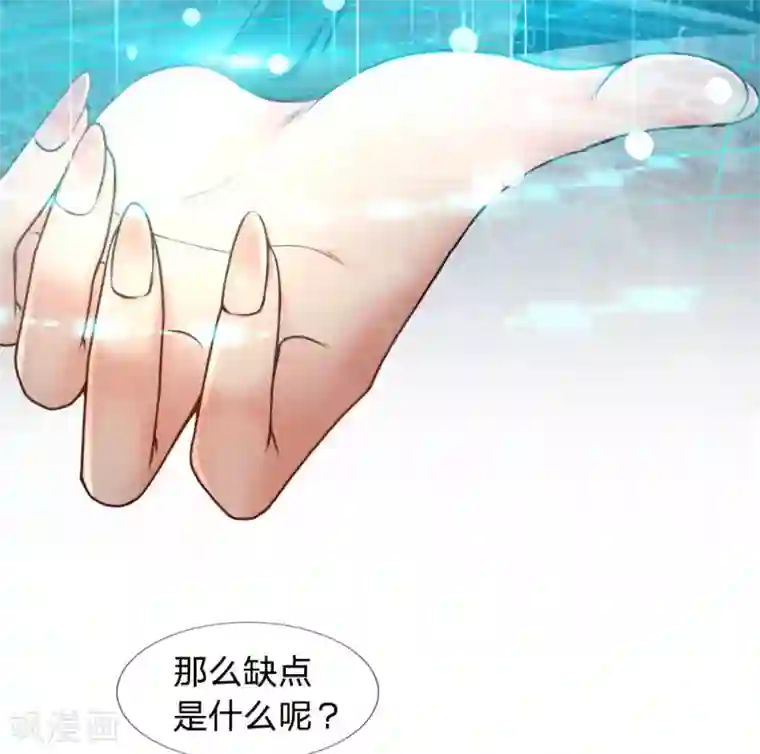 末世女友：我家后院通末世第40话 地狱开局