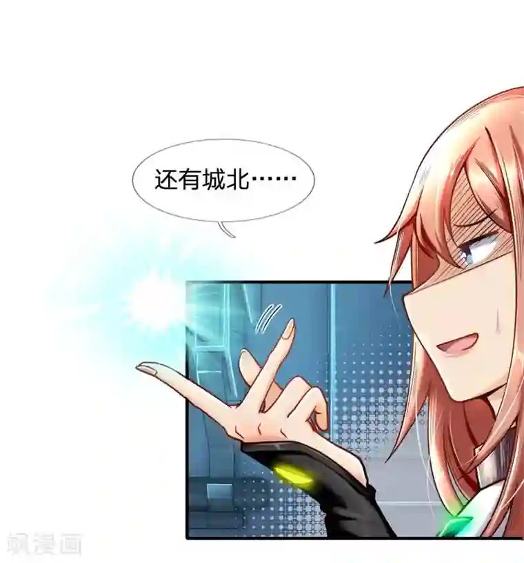 末世女友：我家后院通末世第40话 地狱开局