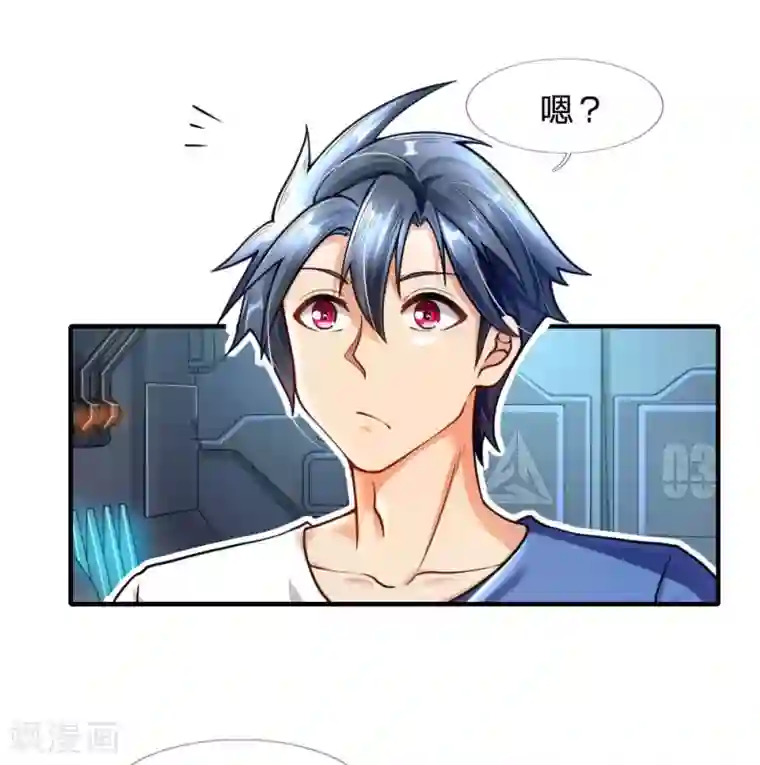 末世女友：我家后院通末世第40话 地狱开局
