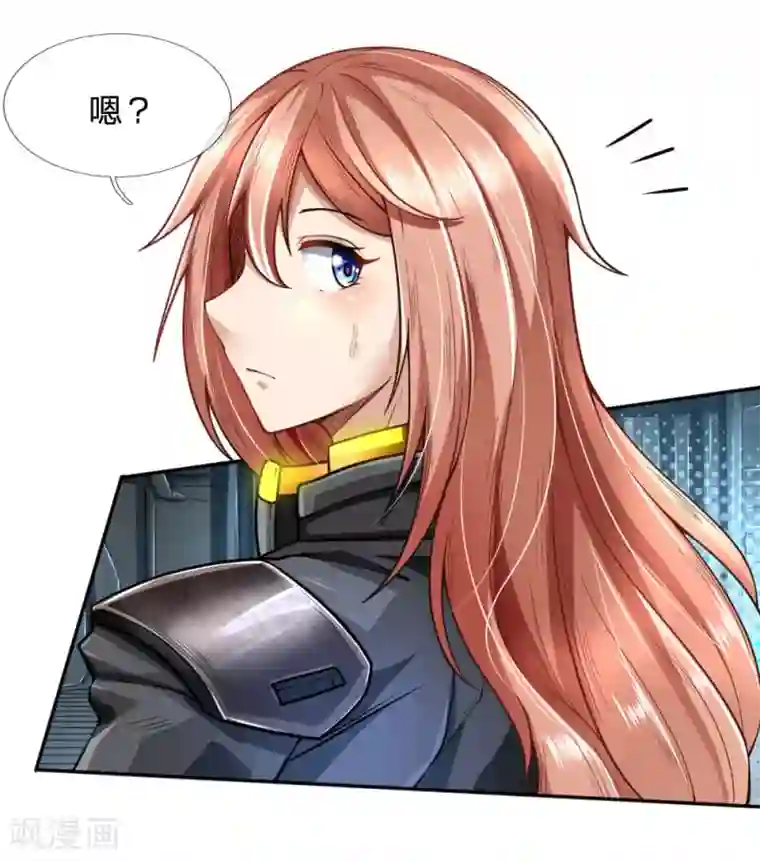 末世女友：我家后院通末世第41话 担保人