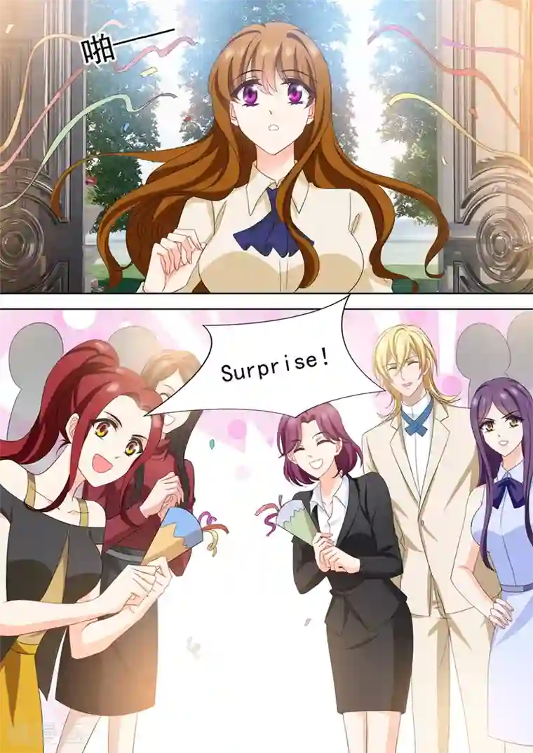 豪门天价前妻第568话 我回来了！