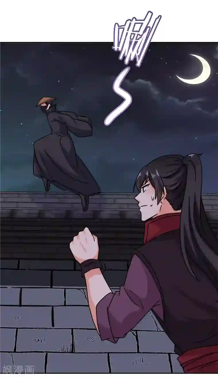 王爷你好贱第596话