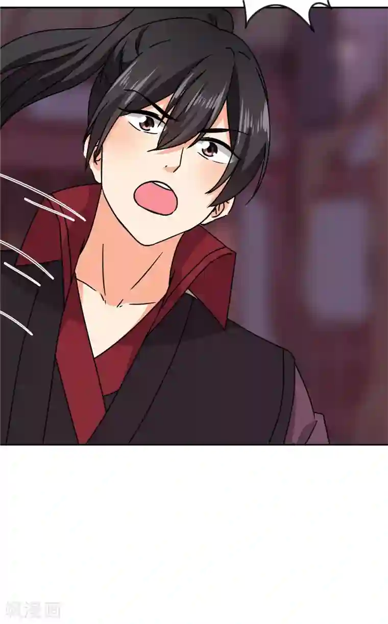 王爷你好贱第596话
