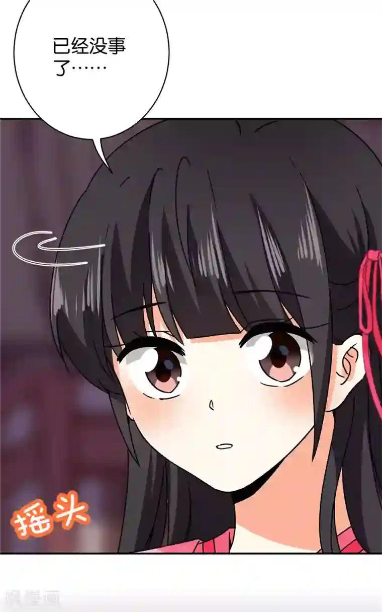 王爷你好贱第596话