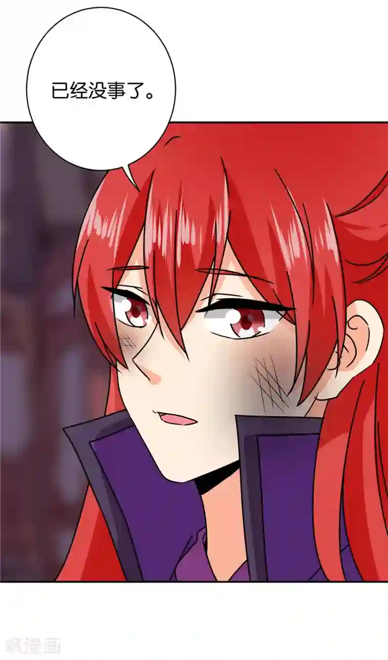 王爷你好贱第596话