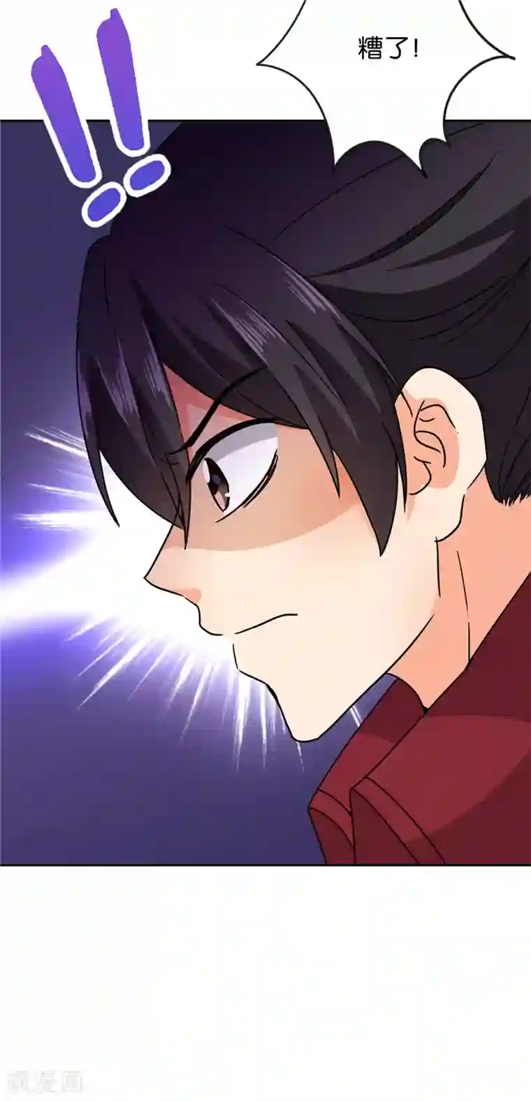 王爷你好贱第596话