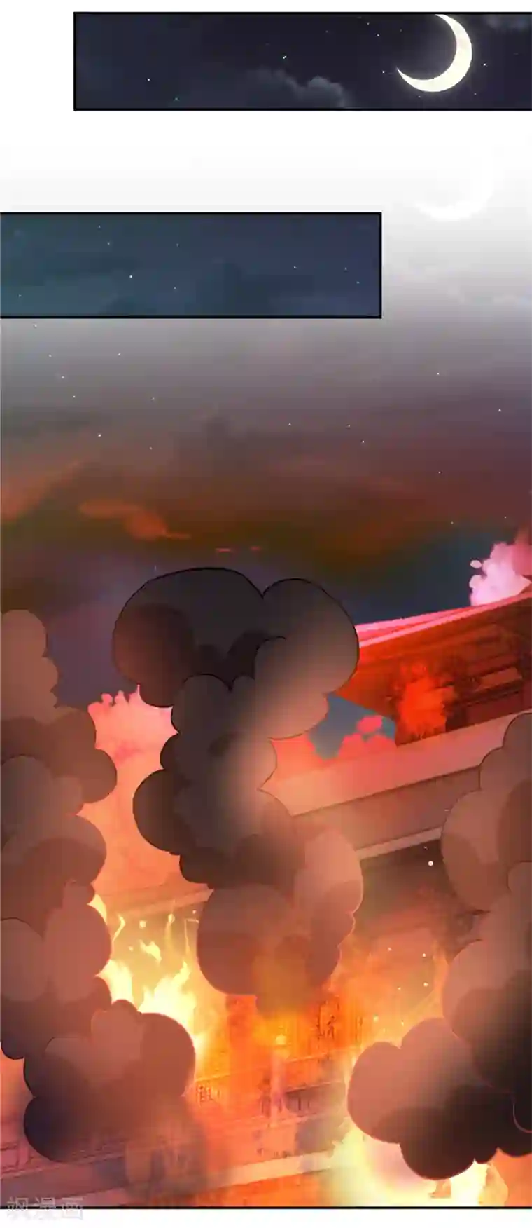 王爷你好贱第596话