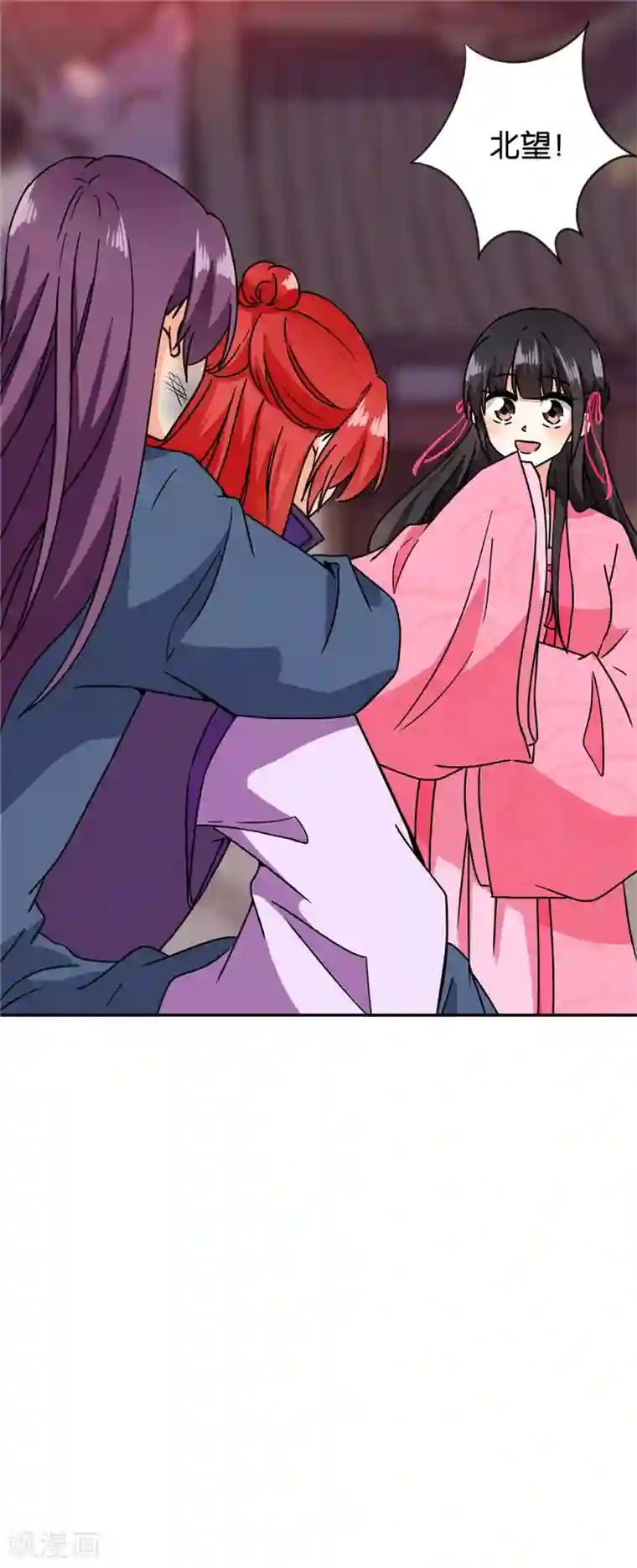 王爷你好贱第596话