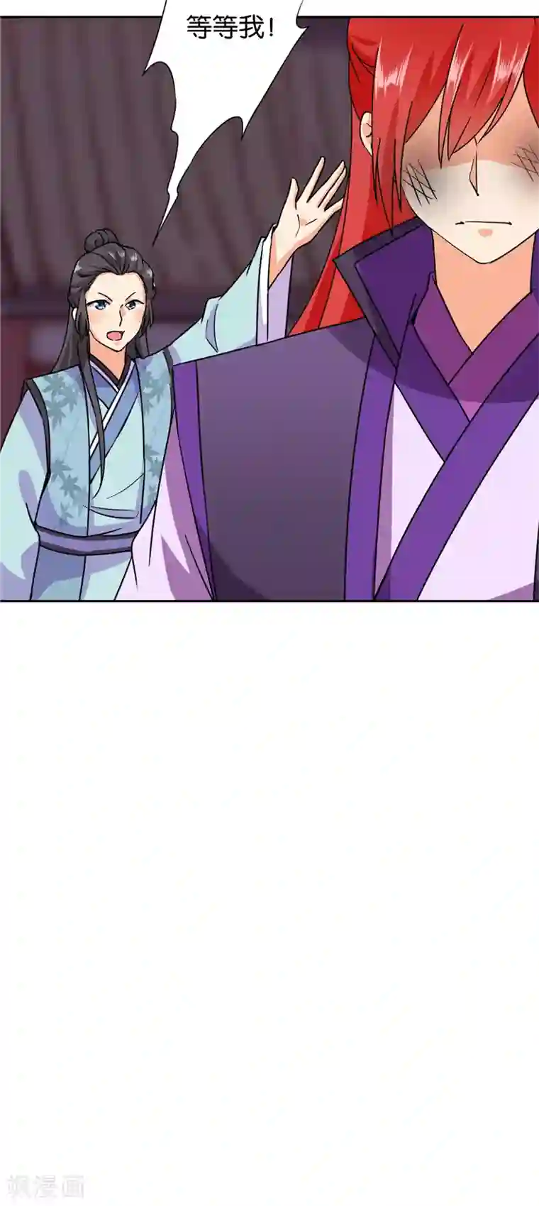 王爷你好贱第597话