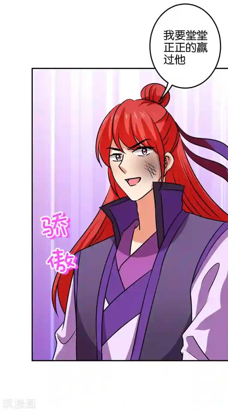 王爷你好贱第598话