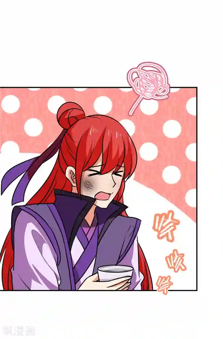 王爷你好贱第598话