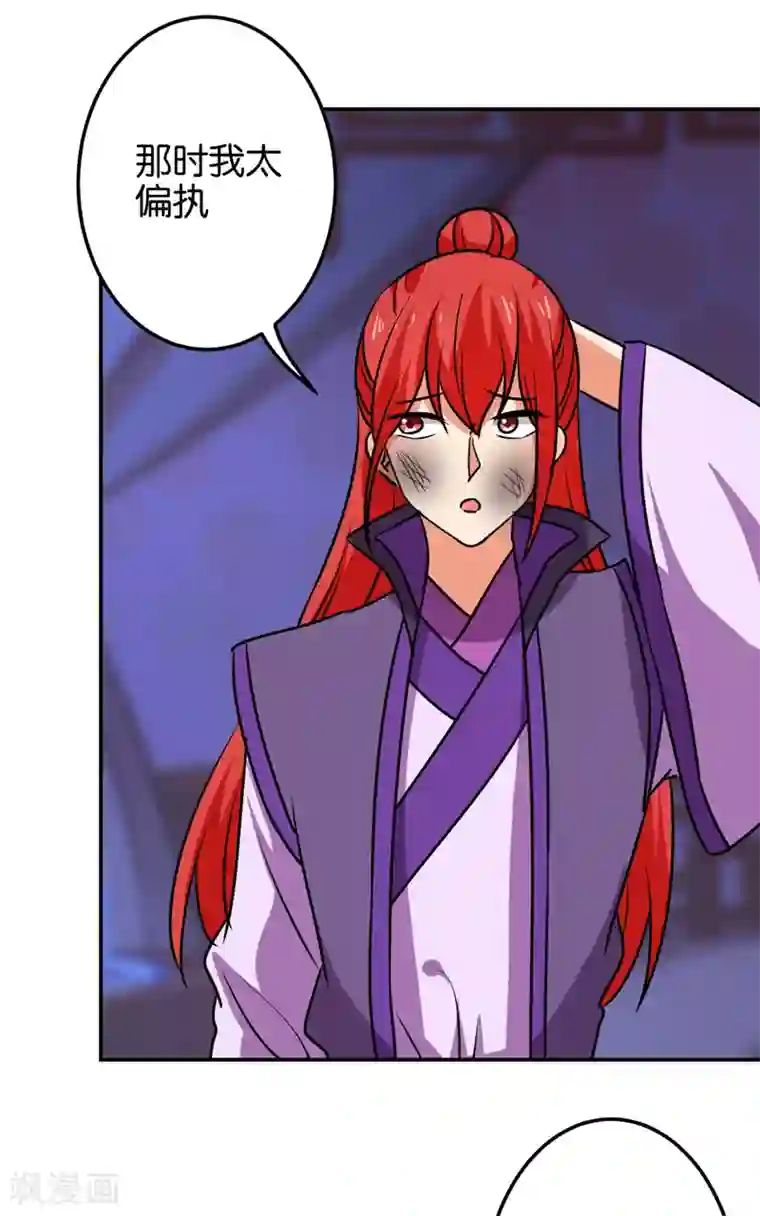 王爷你好贱第598话