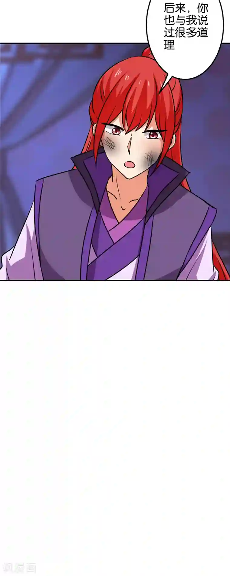 王爷你好贱第598话