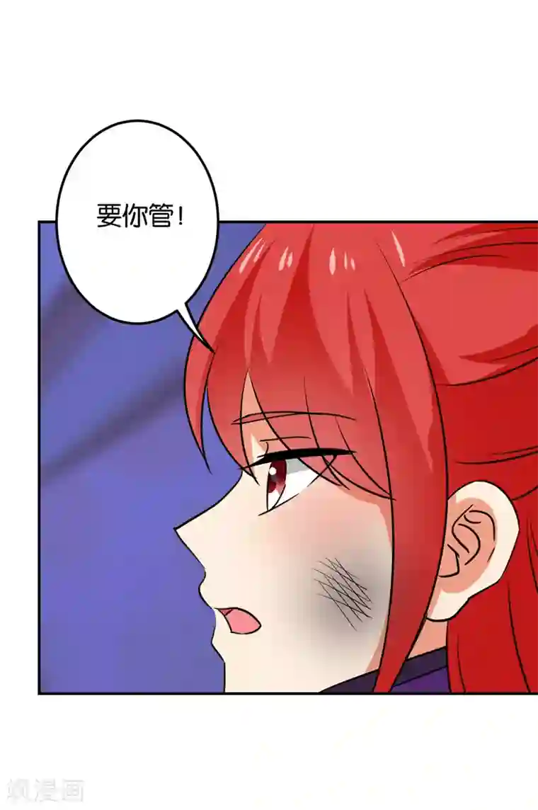 王爷你好贱第598话