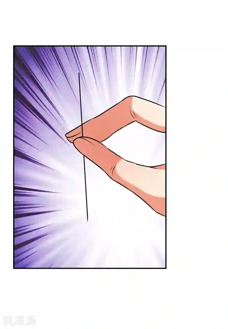 王爷你好贱第598话