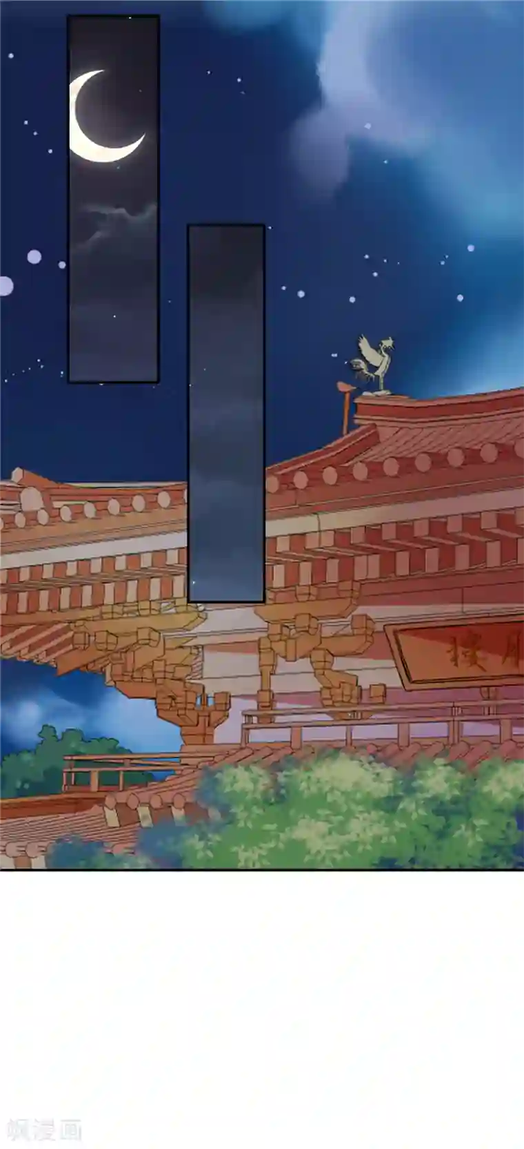 王爷你好贱第598话