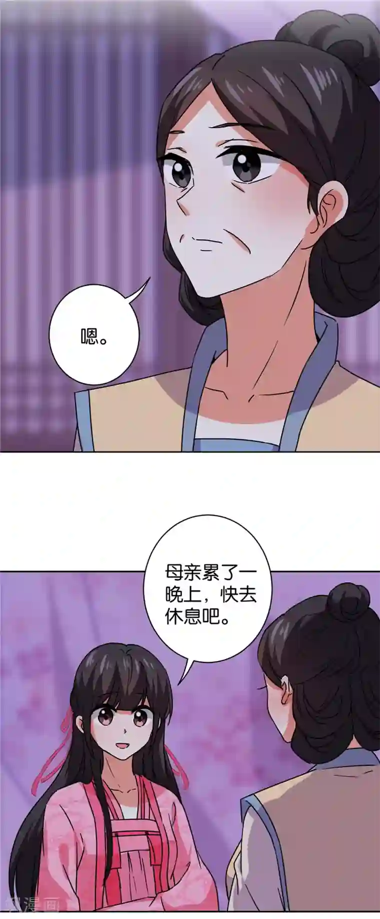 王爷你好贱第599话