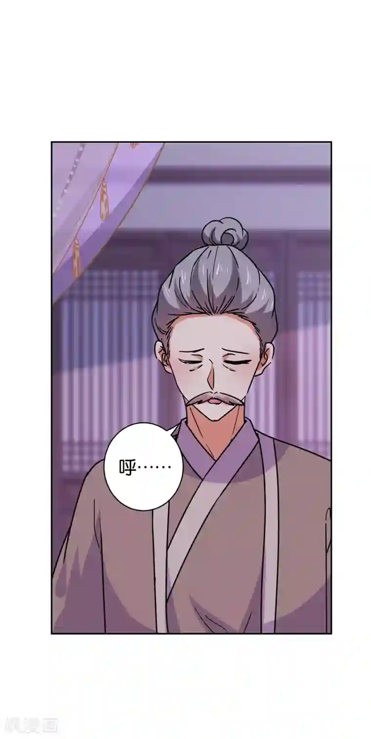 王爷你好贱第599话