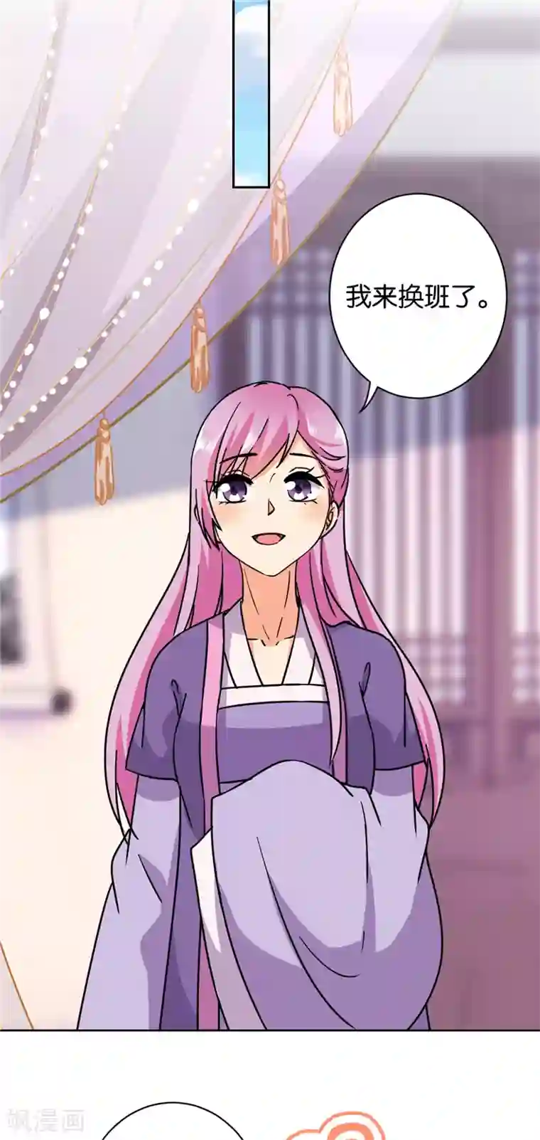 王爷你好贱第600话