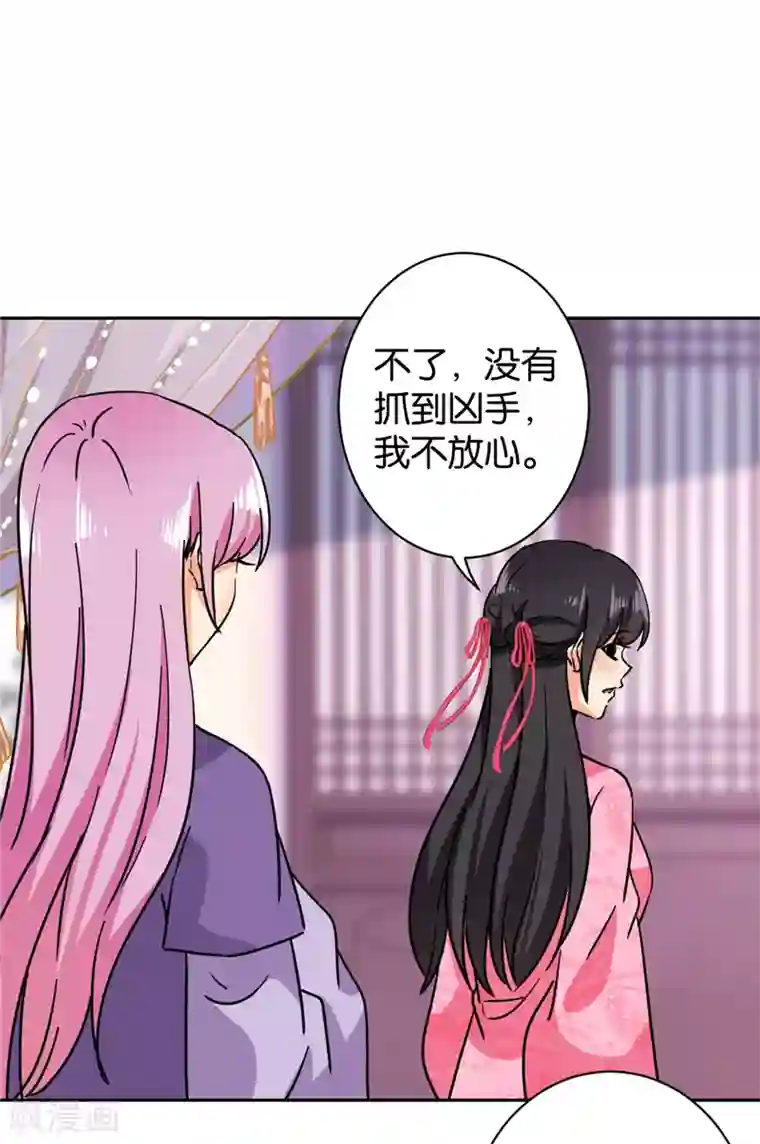 王爷你好贱第600话