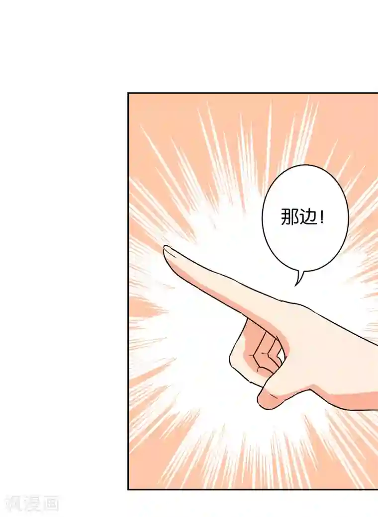 王爷你好贱第600话