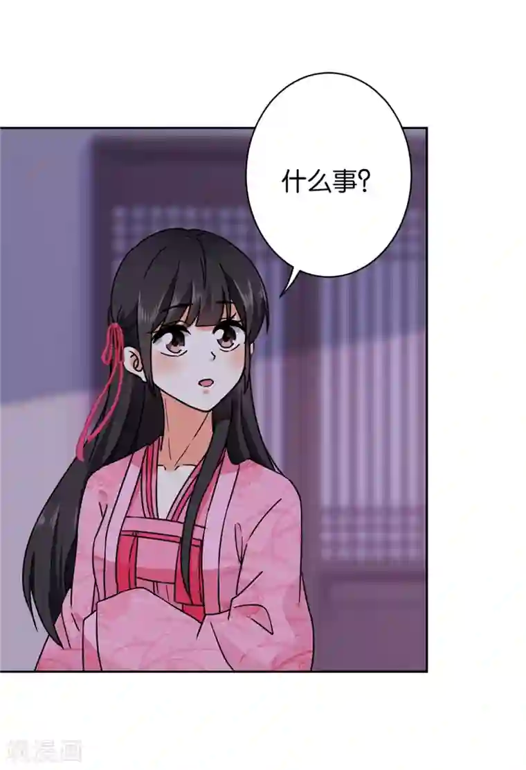 王爷你好贱第600话