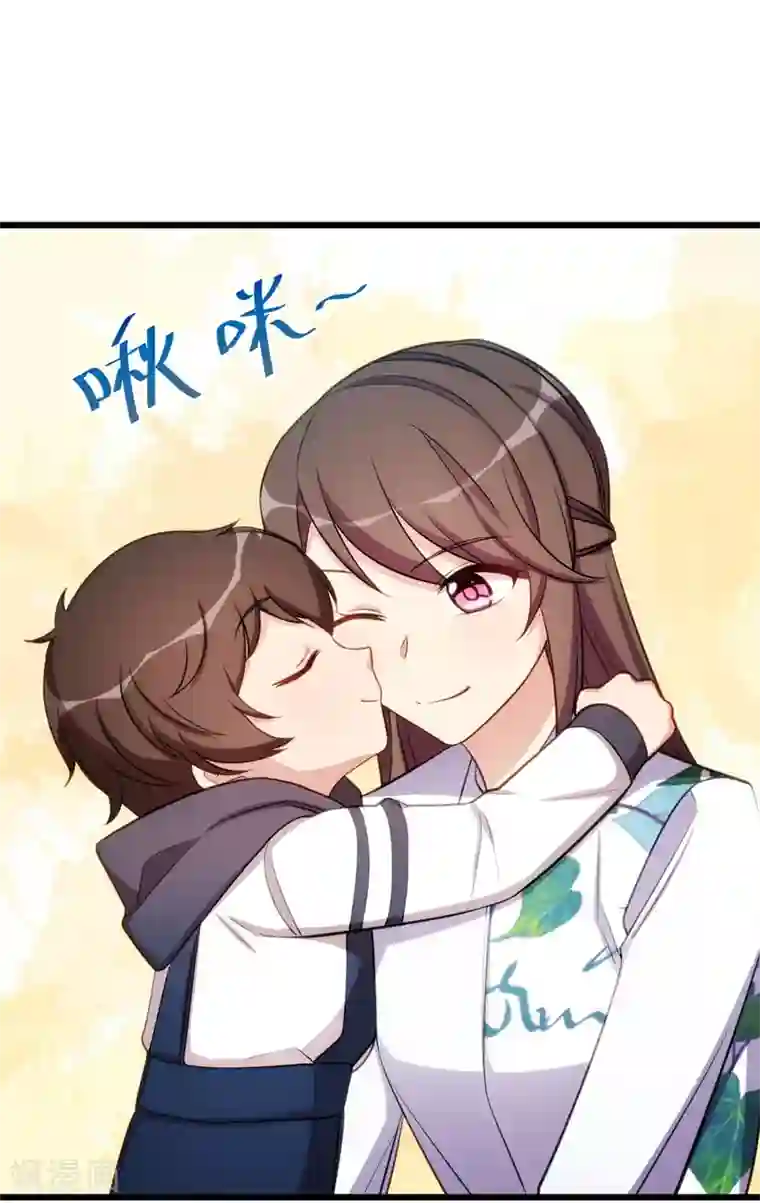 贺少的闪婚暖妻第254话 小宝需要安慰