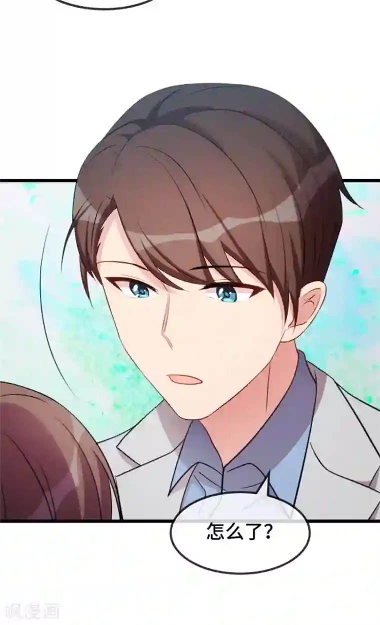 贺少的闪婚暖妻第255话 又出事了