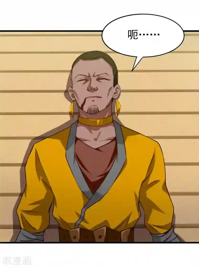 我和26岁美女房客第215话 我今天要保他