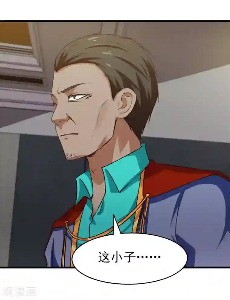 我和26岁美女房客第215话 我今天要保他