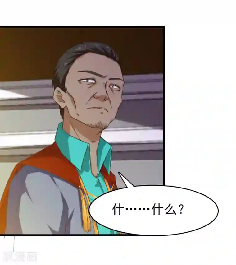 我和26岁美女房客第215话 我今天要保他