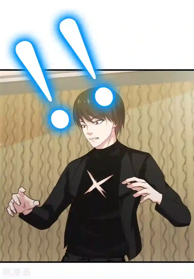 我和26岁美女房客第215话 我今天要保他