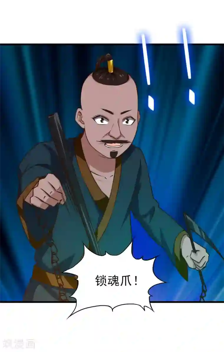 我和26岁美女房客第216话 化劲五重天的实力