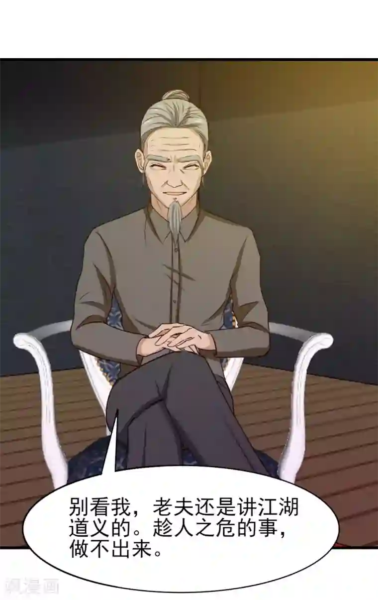 我和26岁美女房客第216话 化劲五重天的实力