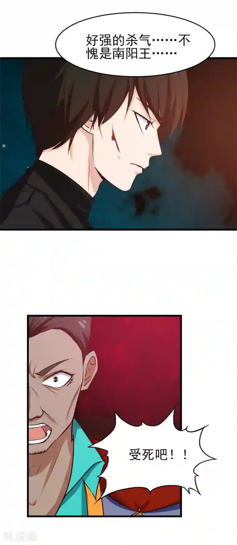 我和26岁美女房客第216话 化劲五重天的实力