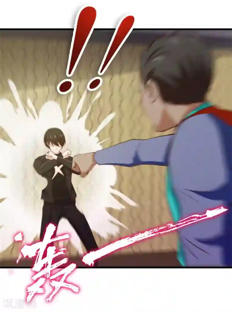 我和26岁美女房客第216话 化劲五重天的实力