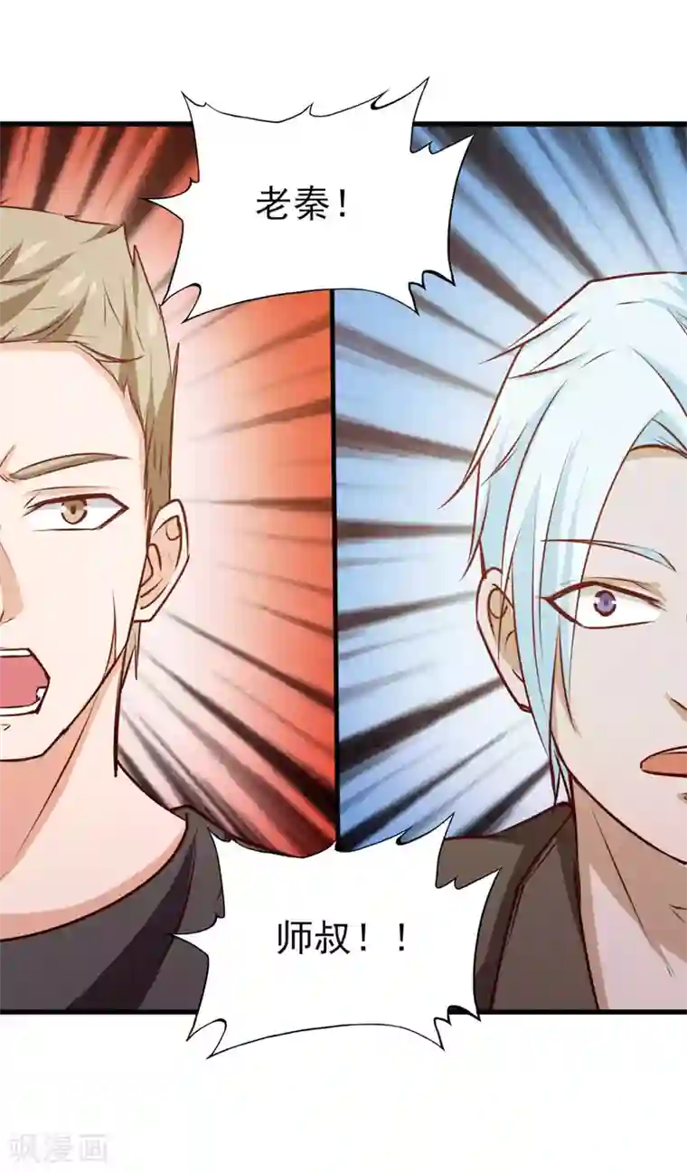 我和26岁美女房客第216话 化劲五重天的实力