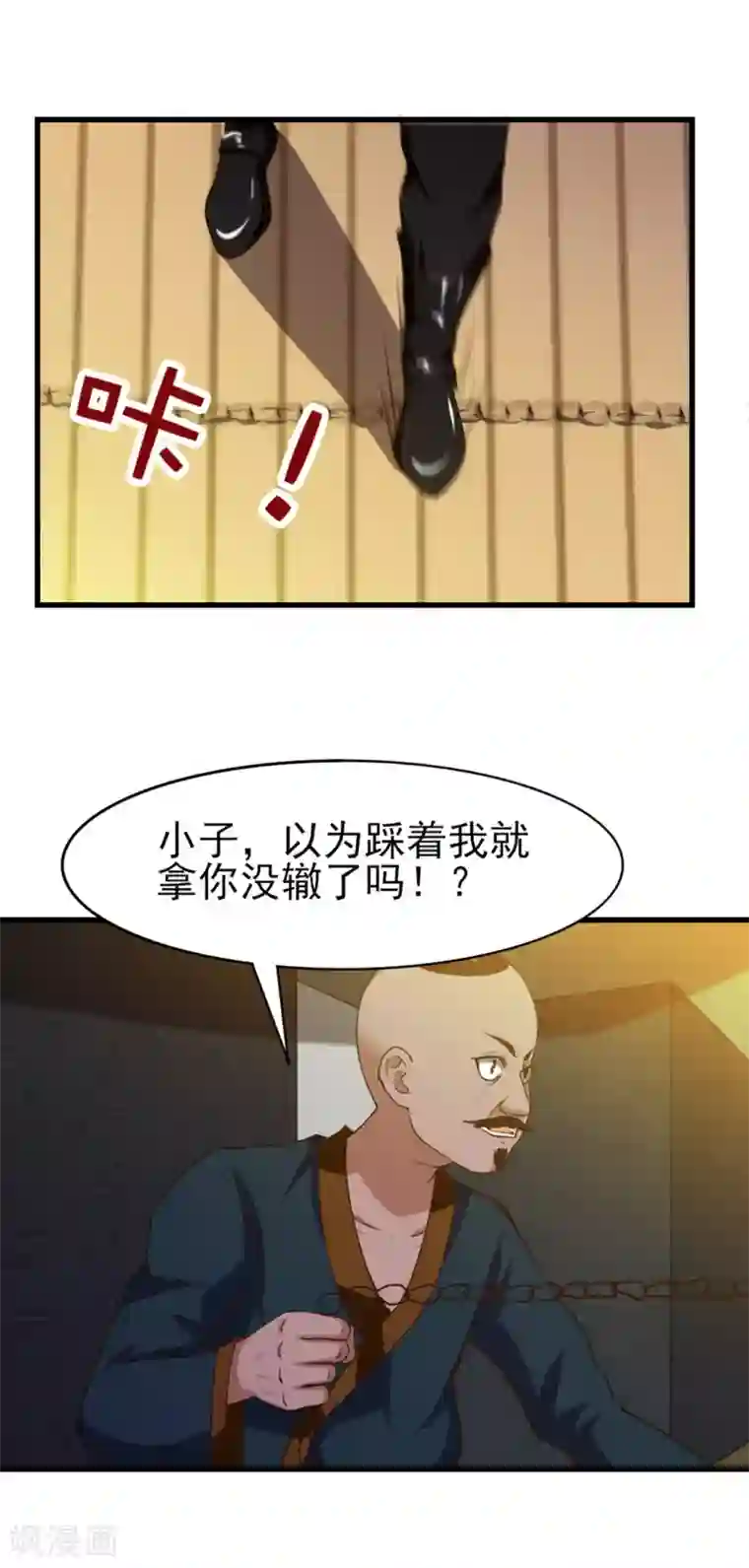 我和26岁美女房客第216话 化劲五重天的实力