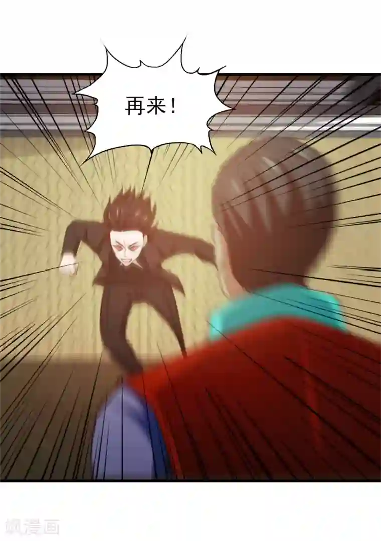 我和26岁美女房客第216话 化劲五重天的实力