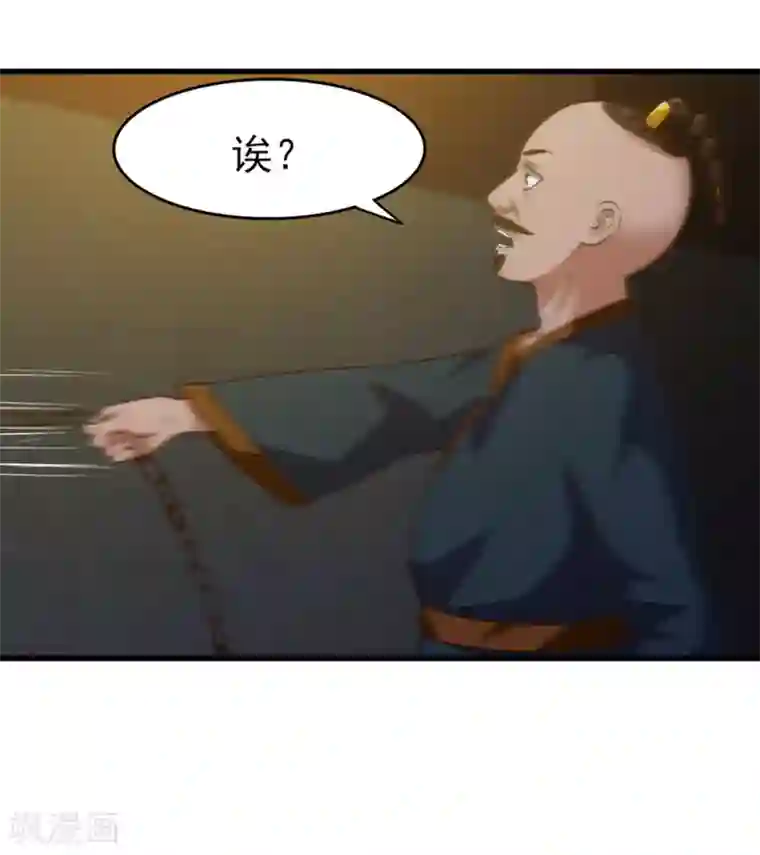 我和26岁美女房客第216话 化劲五重天的实力