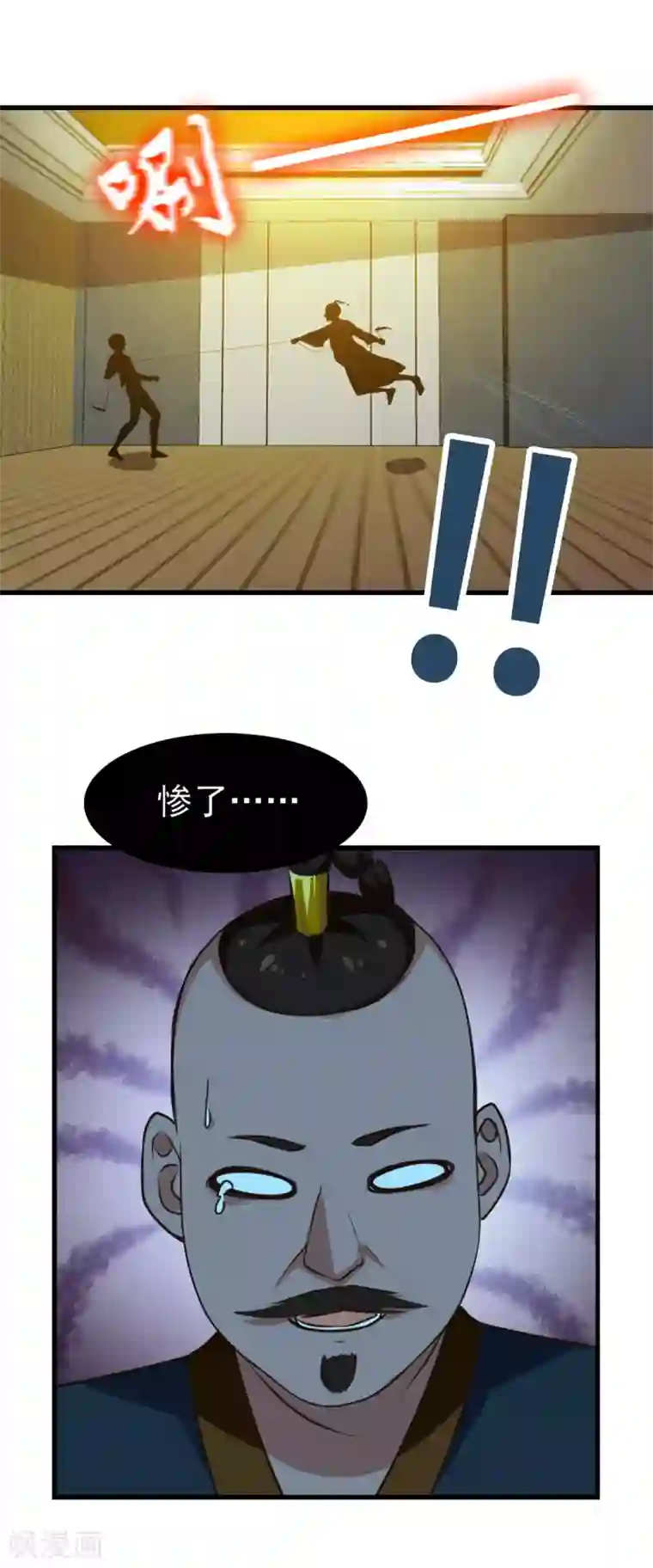 我和26岁美女房客第216话 化劲五重天的实力