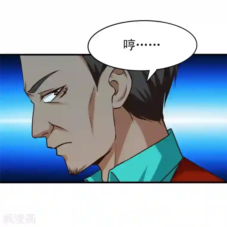 我和26岁美女房客第216话 化劲五重天的实力