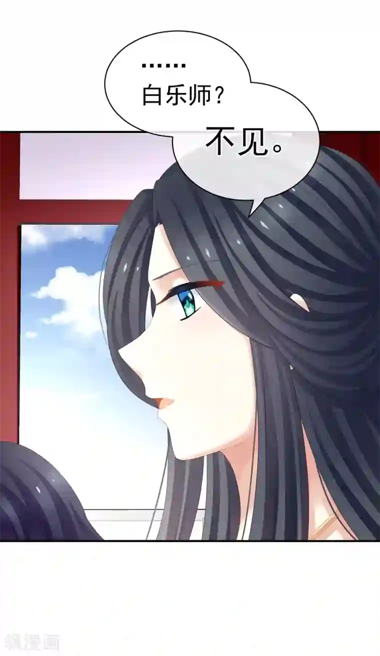 女帝的后宫第126话 不听话就弄痛你