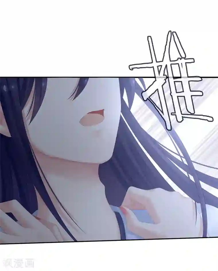 女帝的后宫第126话 不听话就弄痛你