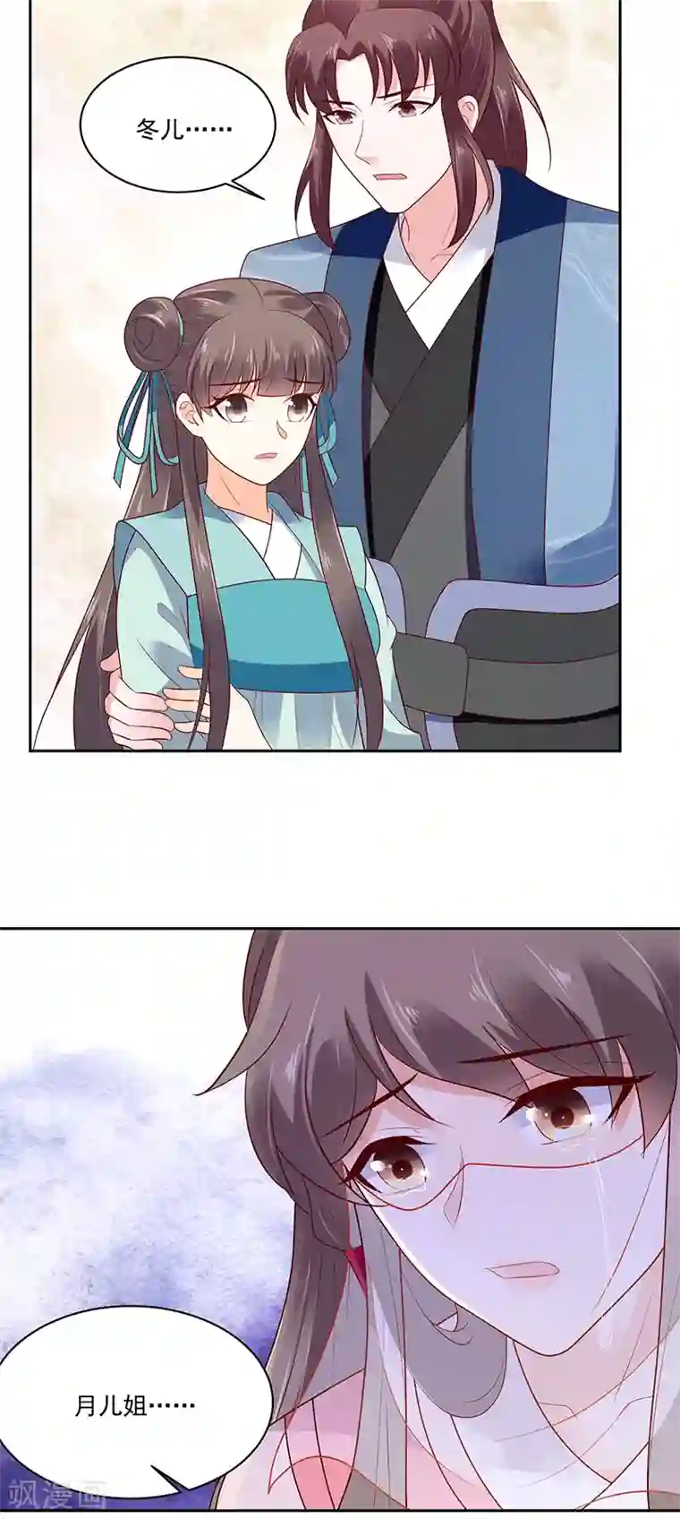 蛇蝎不好惹：弃后也妖娆第126话1 我真的如此不堪吗？