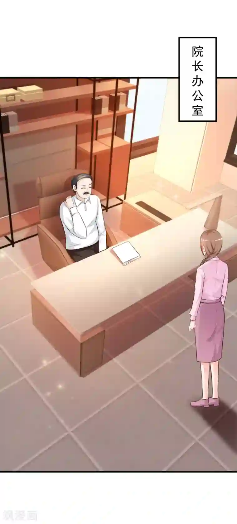 最强桃花运第88话 天啊，看到了什么？？？